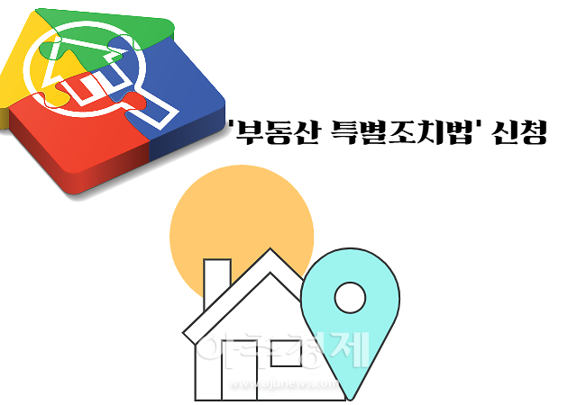 [김해소식]김해시, 동남권 스마트 의약품 공유물류센터 구축 外