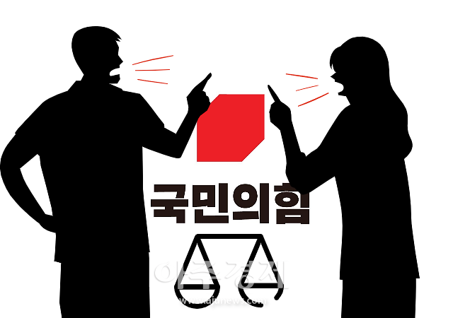 [2022지방선거]부산 국힘 비례대표 공천 논란...친인척 나눠먹기?