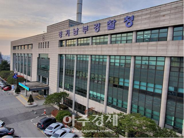 경기남부경찰청, 개인형 이동장치(PM)도 차 라는 인식 필요