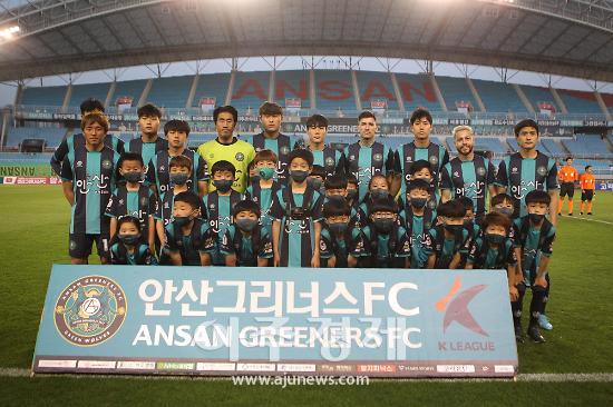 안산그리너스FC, 충남아산에 0-1 패배