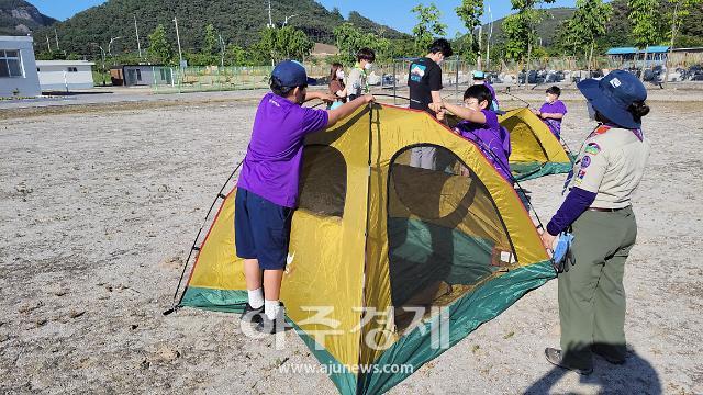 부안교육지원청, 2022 스카우트 잼버리 캠핑스쿨 운영