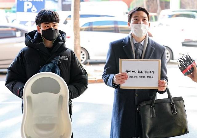 경찰, 환경호르몬 612배 검출 국민 아기욕조 제조·유통사 검찰 송치