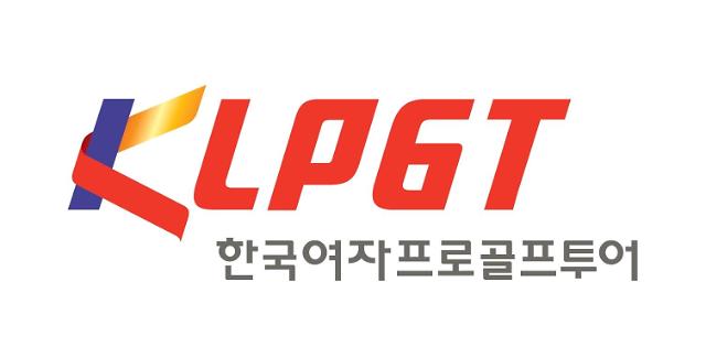 KLPGT 중계권 우선협상대상자는 에스비에스미디어넷