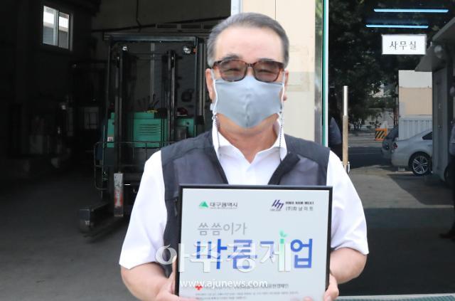 대구적십자사, 바자, 나눔 프로그램… 위기가정 지원