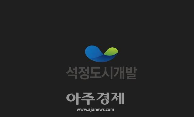 석정도시개발, 연극 조립식 가족 제작 지원...사회공헌 활동 활발