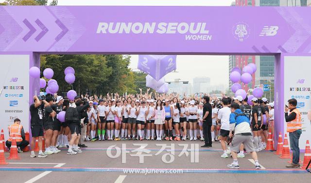 [포토] 2022 뉴발란스 런온 서울