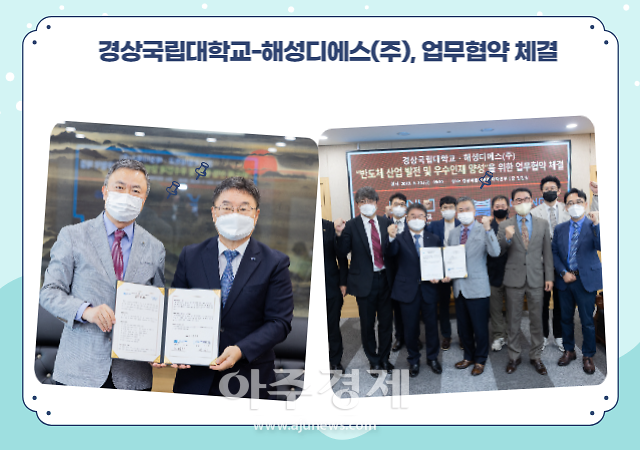 경상국립대, 제1회 진농관 학술회의 근대도시 진주의 공간과 삶 개최 外
