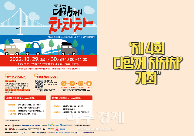 [BPA소식]부산항만공사, 유럽·동남아 물류플랫폼 세미나 개최 外