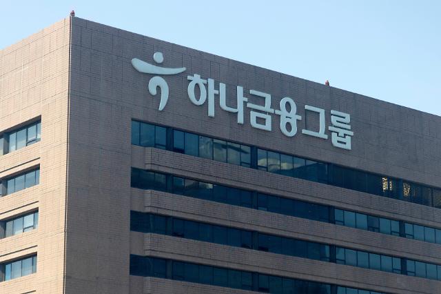 하나금융硏 금융업, 3고에 내년에도 정체...부동산PF 등 대비 필요