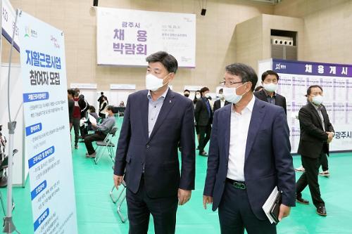 광주시, 중앙공원 민간공원 조성 특례사업 착공식 열어 外