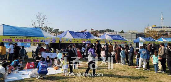 안산시 단원구, 최신 IT 기술 체험 It Festiva성황리 마쳐