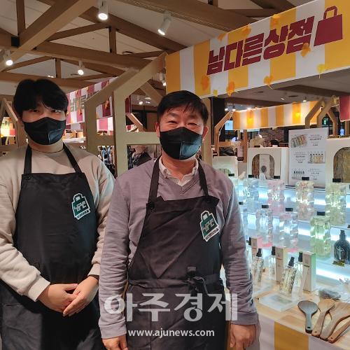 성남산업진흥원, 남다른상점 3高시대 성남시 中企 판로 문 확대