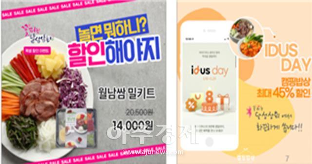 대구상공회의소, 2022년 달성상회 판매금액 5억원 돌파