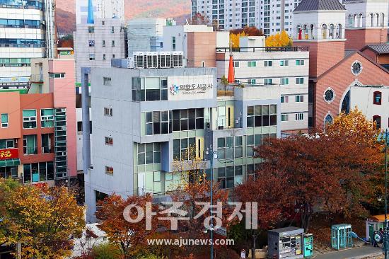의왕도시공사, 안전성·에너지 효율성 향상 위한 시설개선 공사