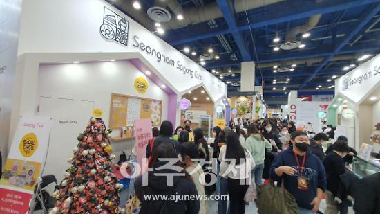 성남산업진흥원, 식품 제조 소공인 2022서울카페쇼 참가지원 성황리 마쳐