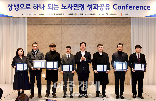 정명근 화성시장, 사회복지 증진과 나눔문화 확산 위한 자리 지속적으로 마련하겠다