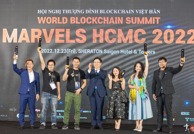 코리아씨이오서밋, 베트남 호찌민에서 제17회 MARVELS HCMC 개최