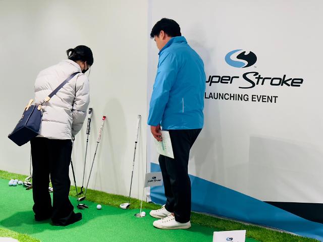 골프 그립 슈퍼스트로크가 새로워졌어요
