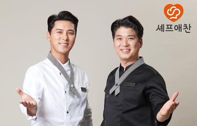 셰프애찬, NS홈쇼핑서 장민호가 선택한 게장 선보인다
