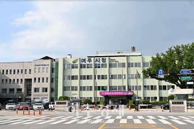 여주시, 사회취약계층 주거 안정 위해 전세임대·매입임대 예비입주자 모집