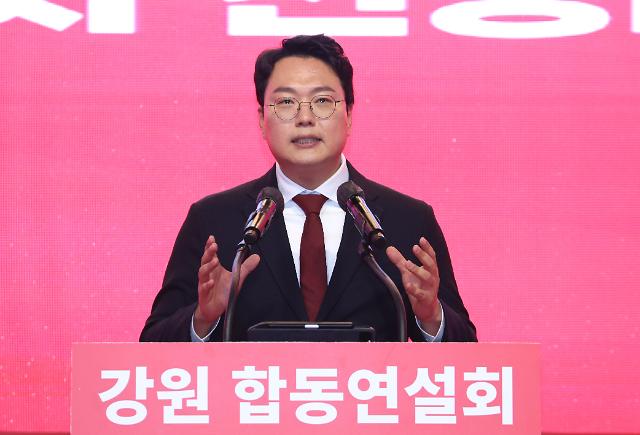 천하람 정순신 사퇴하라...검사 아빠 찬스 왜곡된 특권의식
