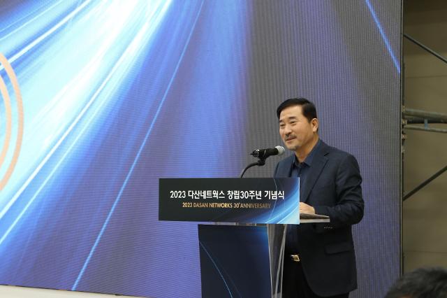 남민우 다산 회장 자동차 전장 등 사업 다각화로 향후 30년 준비한다