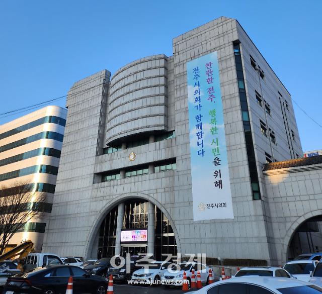 전주 천마지구 도시개발사업, 시의회에서 제동
