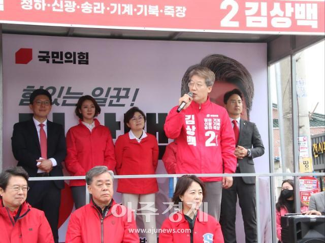 김상백 포항시의원 후보 출정식...청하·기계 집중 유세 성황리에 펼쳐