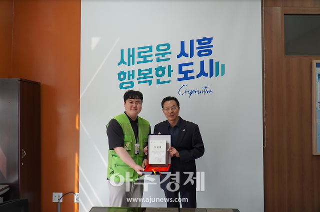 시흥도시공사, 소외된 이웃 위한 공간기부 프로젝트 진행