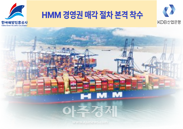 해진공,연안여객선사 신용보증 지원 사업설명회 개최 外