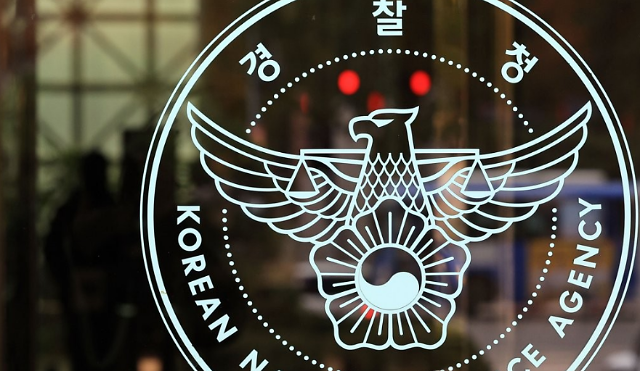 경찰, 서울 31곳 모든 경찰서에 마약수사전담팀 운영