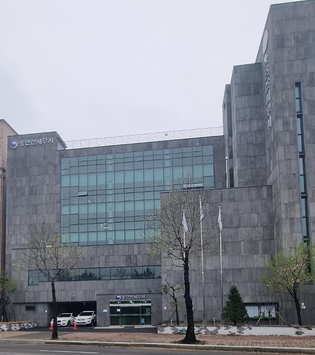 [단독] 동안산·화성세무서 입주건물 주인이 동일인인 이유?