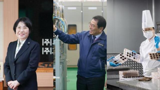 기능한국인 이숙희·노정규·정영택씨 선정