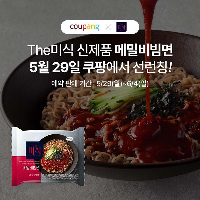 하림, 더미식 메밀비빔면 여름 한정판 쿠팡서 선공개