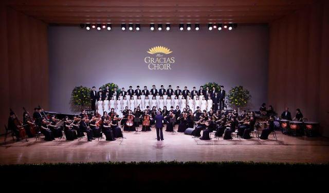 그라시아스합창단, 세계 정상급 연주자와 협연...콘서트 스바보드나