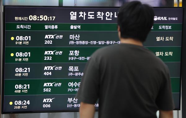 코레일, 20일부터 KTX 속도 정상 운행...일반노선은 21일 운행 재개