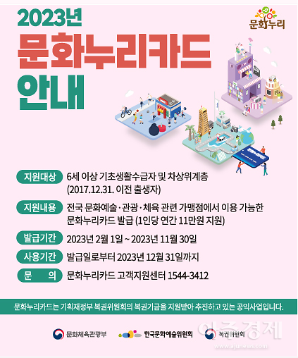 오산시 새마을회, 한웅석 회장 1일 명예시장 위촉