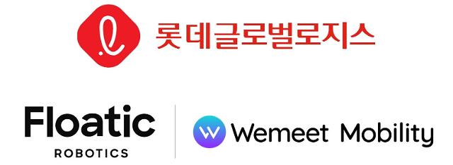 롯데글로벌로지스, 스타트업과 고양 스마트 MFC서 실증사업 추진