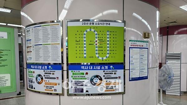 대구교통공사, 도시철도 역사 내 입점업체… 15개 업체 선정해 무료광고