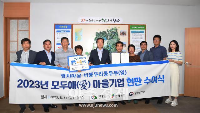 완주 삼봉지구에 고운삼봉도서관 들어선다