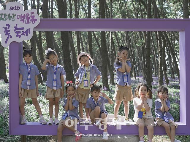 서천군, 5일간 20만명 다녀간 제1회 장항 맥문동 꽃 축제 성료