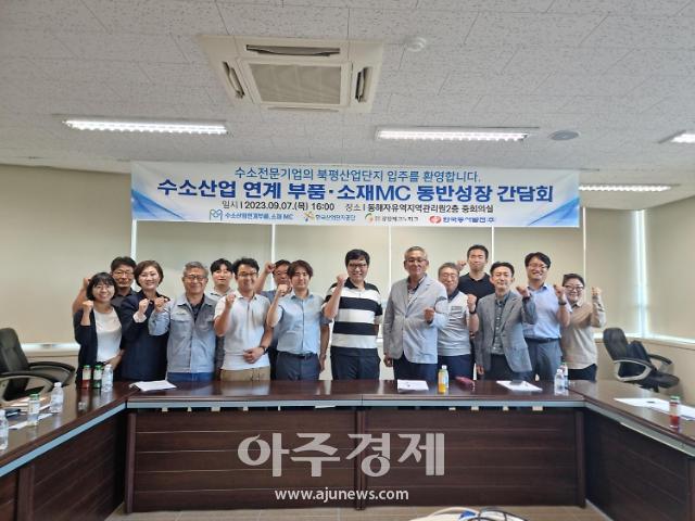 홍승기 수소MC 회장, 수소MC의 동반성장을 기약할 수 있게 최선을 다해 노력하겠다