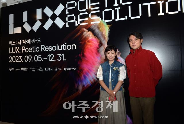 [포토] 전 세계 미디어아트 작가들이 한자리에, 럭스: 시적 해상도 미디어 전시회