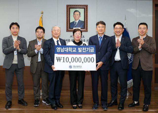 영일엔지니어링최태원 회장·이창은 대표, 영남대에 1000만원 기탁
