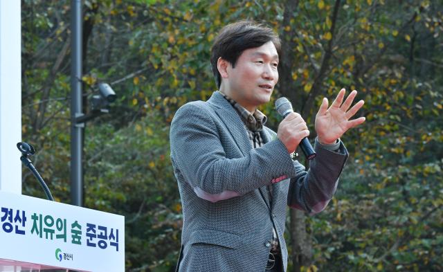 경산에도, 도심 속 초록 쉼터, 치유의 숲이 생겼다… 지난 26일 준공식 가져