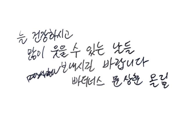 [김호이의 사람들] 문상훈과 재재가 본 10대들의 순수한 사랑이야기