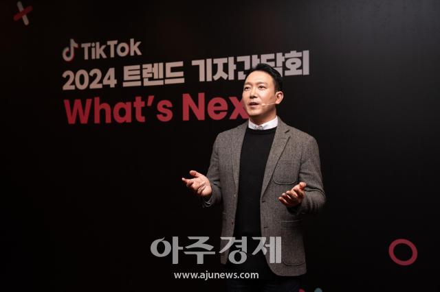 [포토] 발표하는 손현호 틱톡코리아 글로벌 비즈니스 솔루션 제너럴 매니저