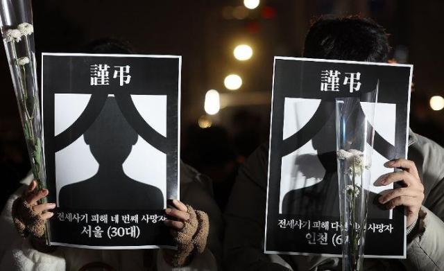 전세사기 건축왕 법정서 임차인 여러분, 희망잃지 마시라