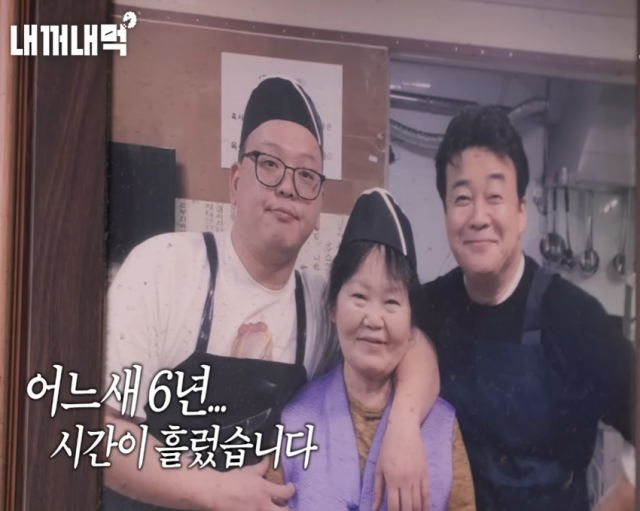 환골탈태 홍탁집에 백종원 감탄...흠잡을 데 없어