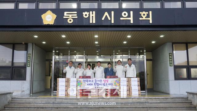 동해시의회, 설 명절을 앞두고 사회복지 시설 위문품 전달